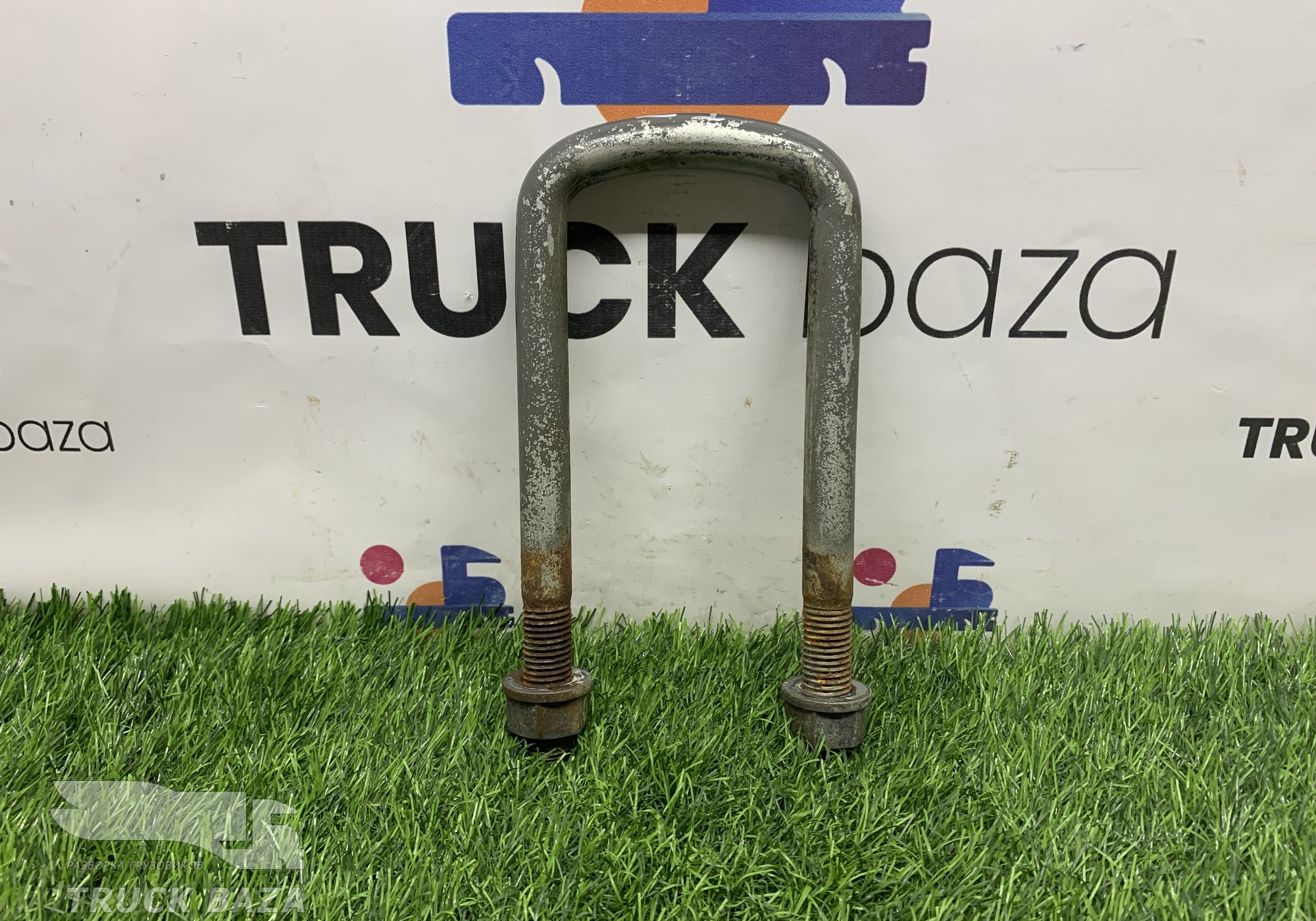 WG9925520230 Стремянка передней рессоры для Sinotruk Sitrak C7H