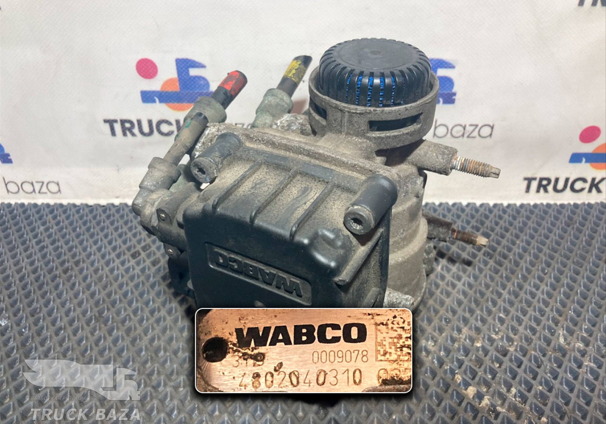 4802040310 Кран управления тормозами прицепа