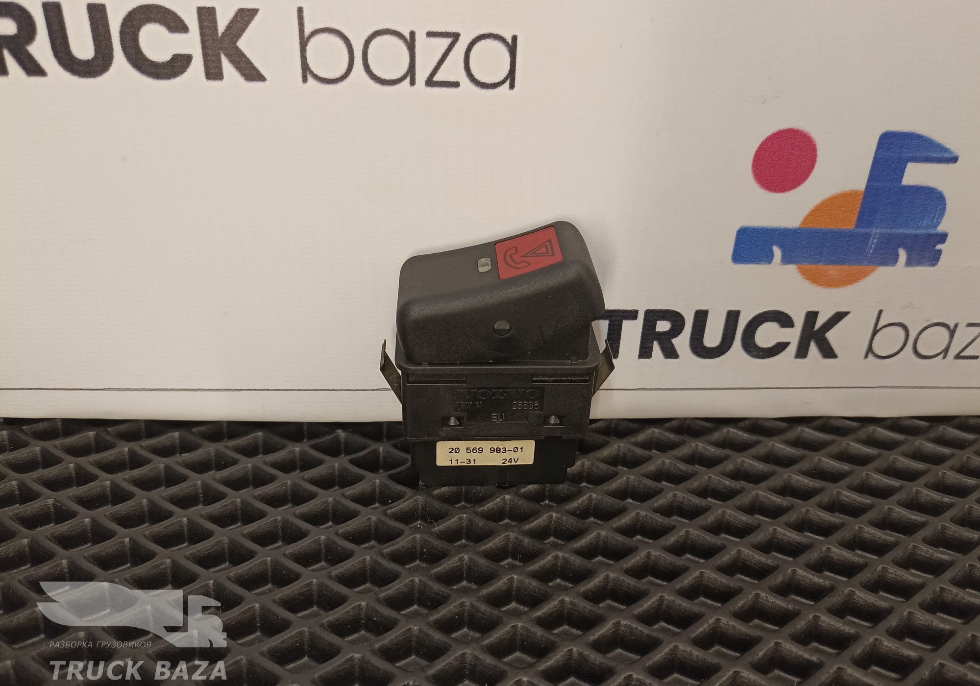 20569983 Кнопка аварийной сигнализации для Volvo FH 2 (с 2002 по 2008)