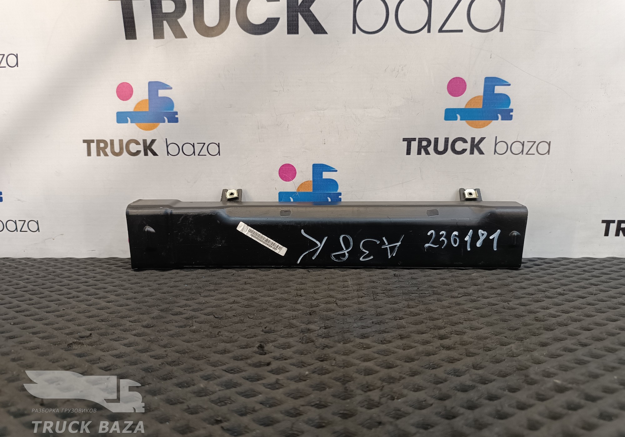 9608301644 Воздуховод печки для Mercedes-Benz Actros New Actros MP4 (с 2011)