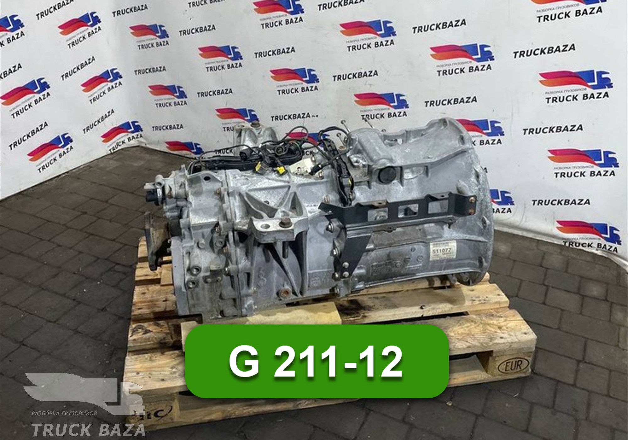 9602610801 АКПП G 211-12 для Mercedes-Benz Actros New Actros MP4 (с 2011)