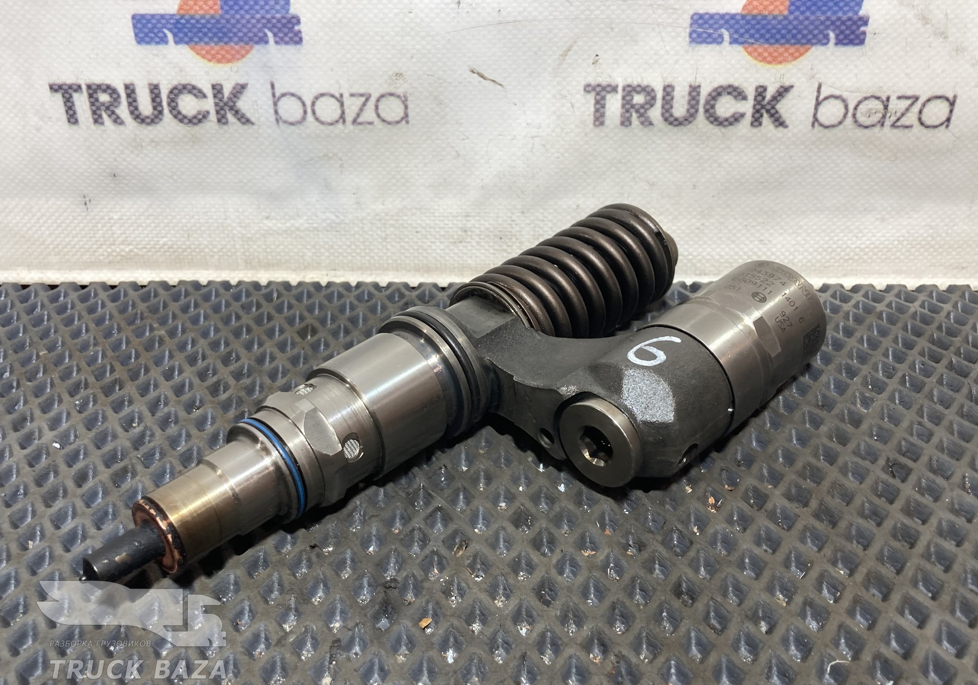 1943974 Форсунка топливная