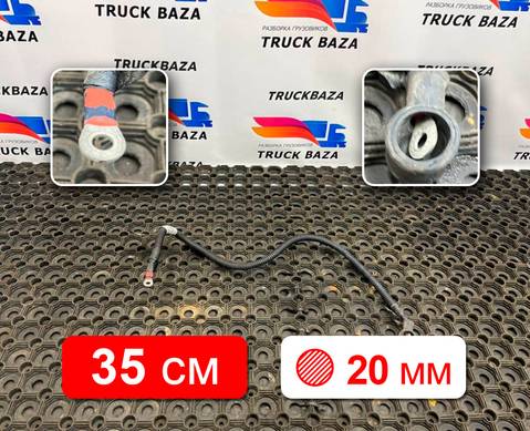 54901374121610 Силовой провод подогревателя для КАМАЗ 54901