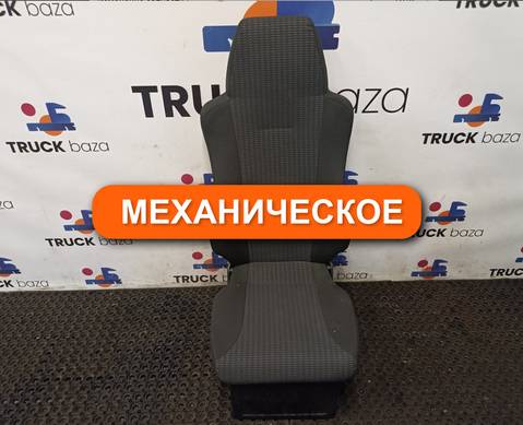 81623076320 Сиденье пассажирское механическое для Man L2000 II Evolution / LE (с 2001 по 2005)