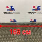 65203414052 Тяга рулевая поперечная для КАМАЗ 5490