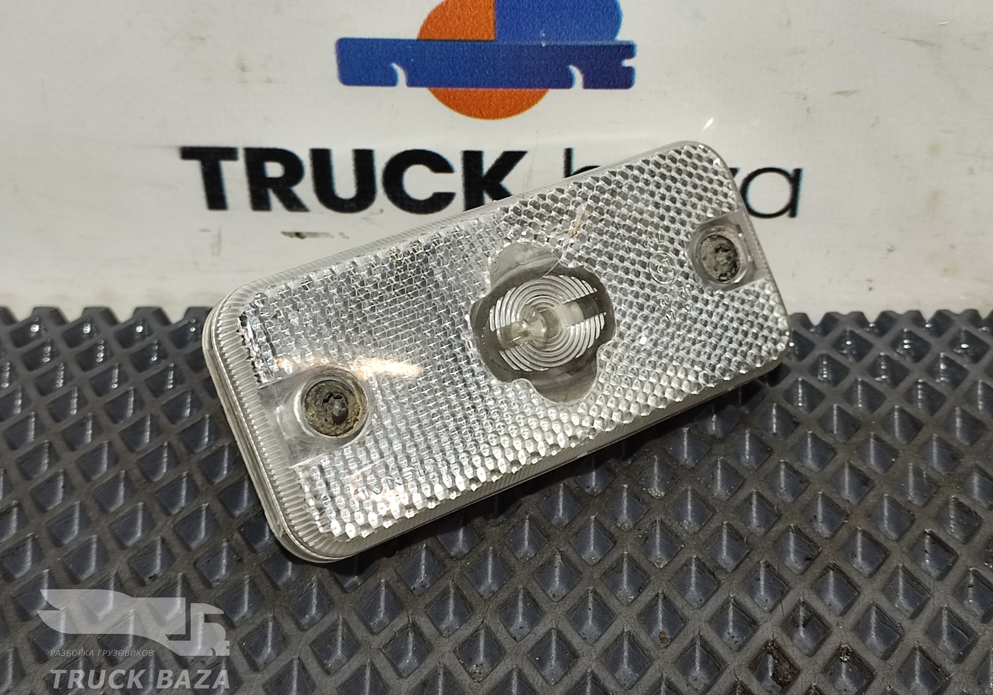 1653605 Фонарь габаритный для Daf XF105 (с 2006 по 2020)