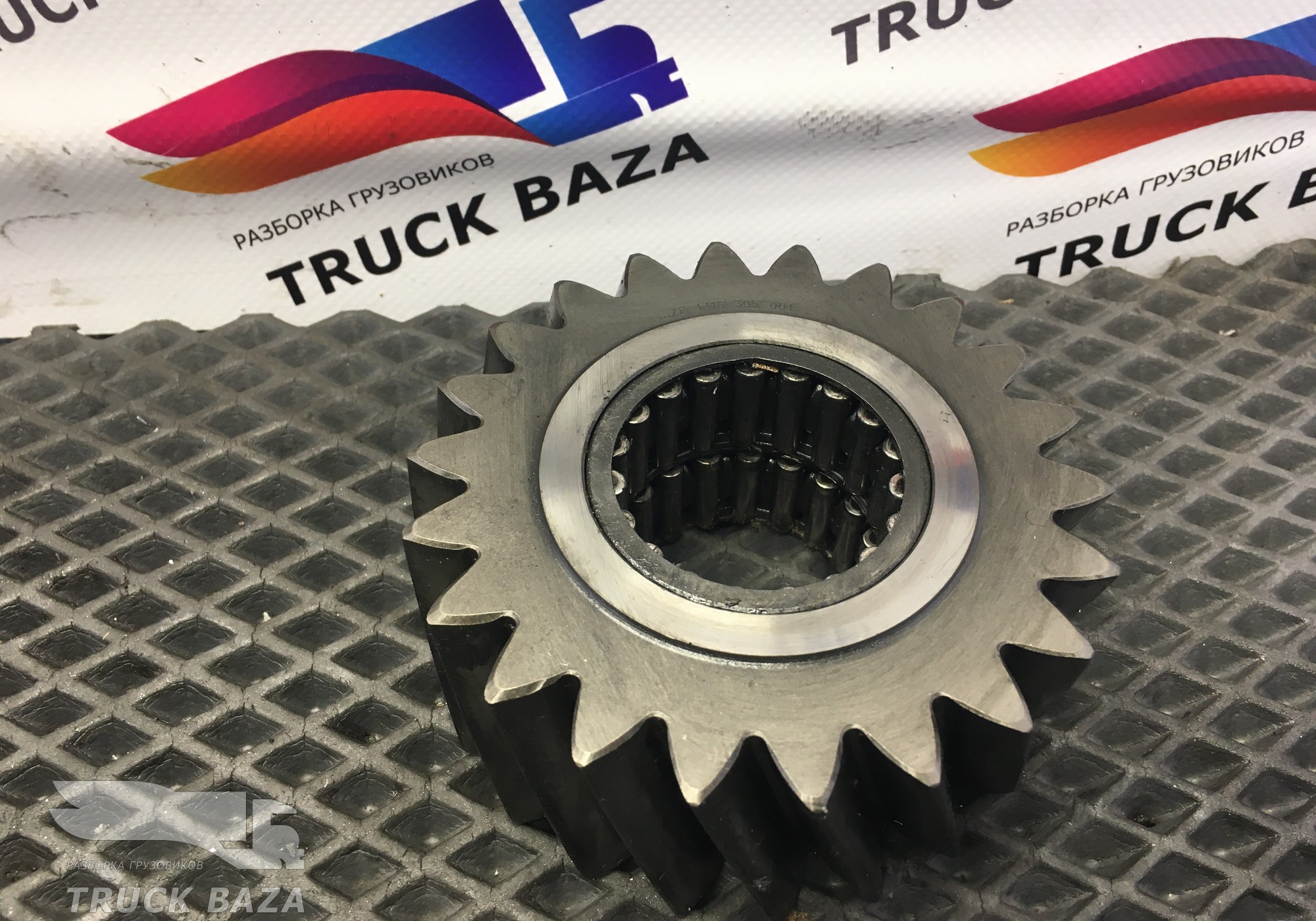 1316305001 Шестерня задней передачи паразитная 22T ZF для Daf