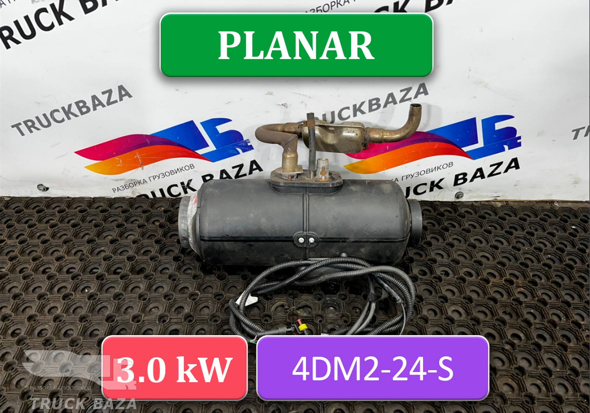 4591008409911762005 Отопитель автономный 3.0 Kw