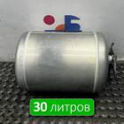 WG9000360787 Ресивер воздушный 30 L для Sinotruk Sitrak C7H