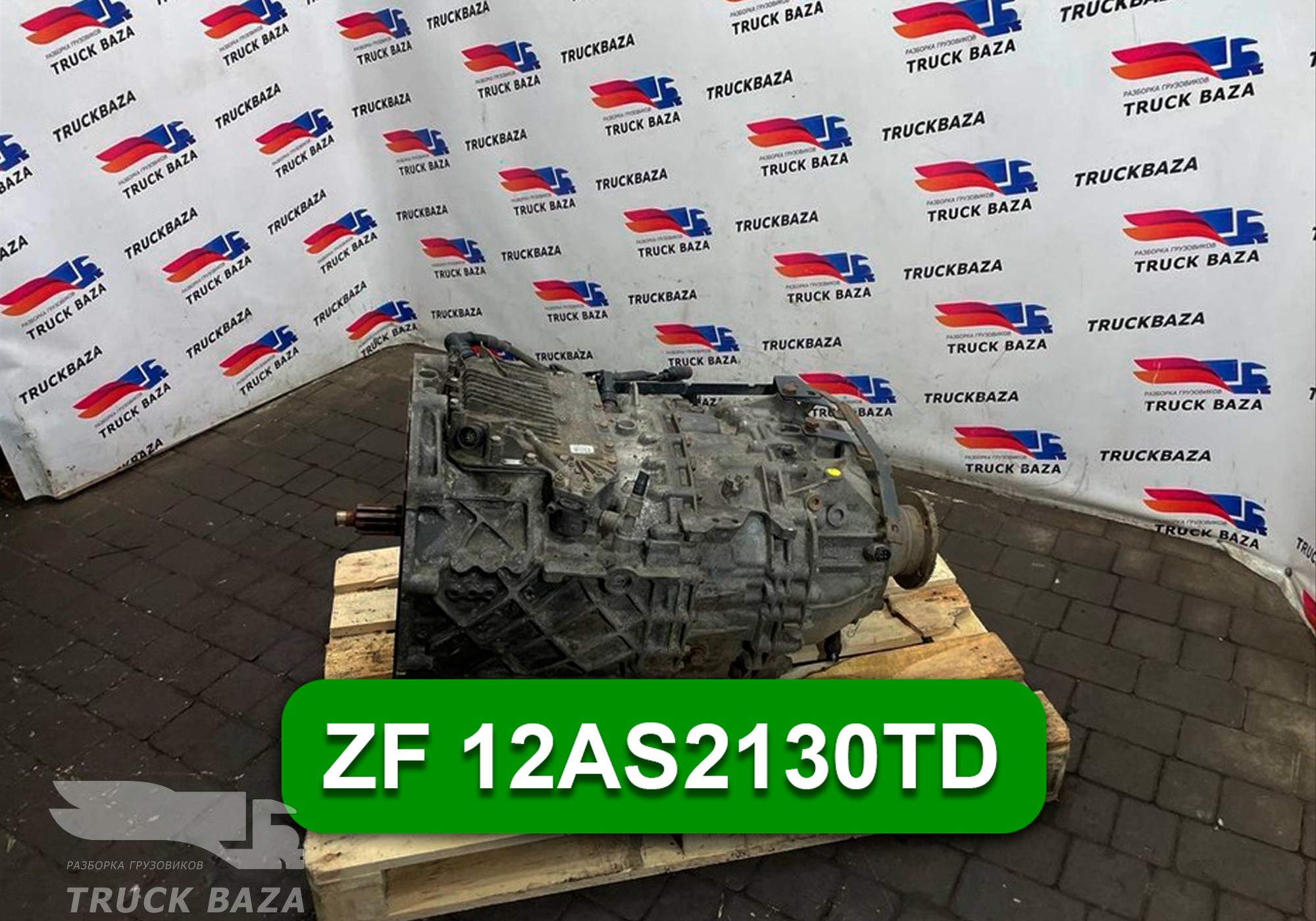 1681753 АКПП ZF 12AS2130TD для Daf XF105 (с 2005)