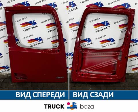 9607202403 Дверь для Mercedes-Benz Actros