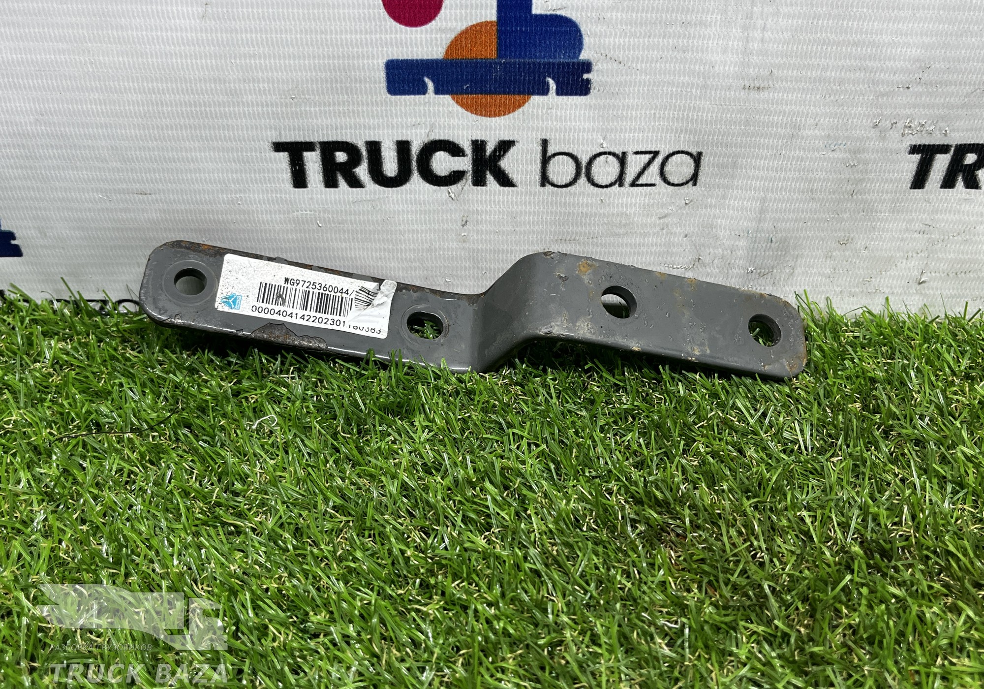 WG9725360044 Кронштейн ускорительного клапана для Sinotruk Howo T5G