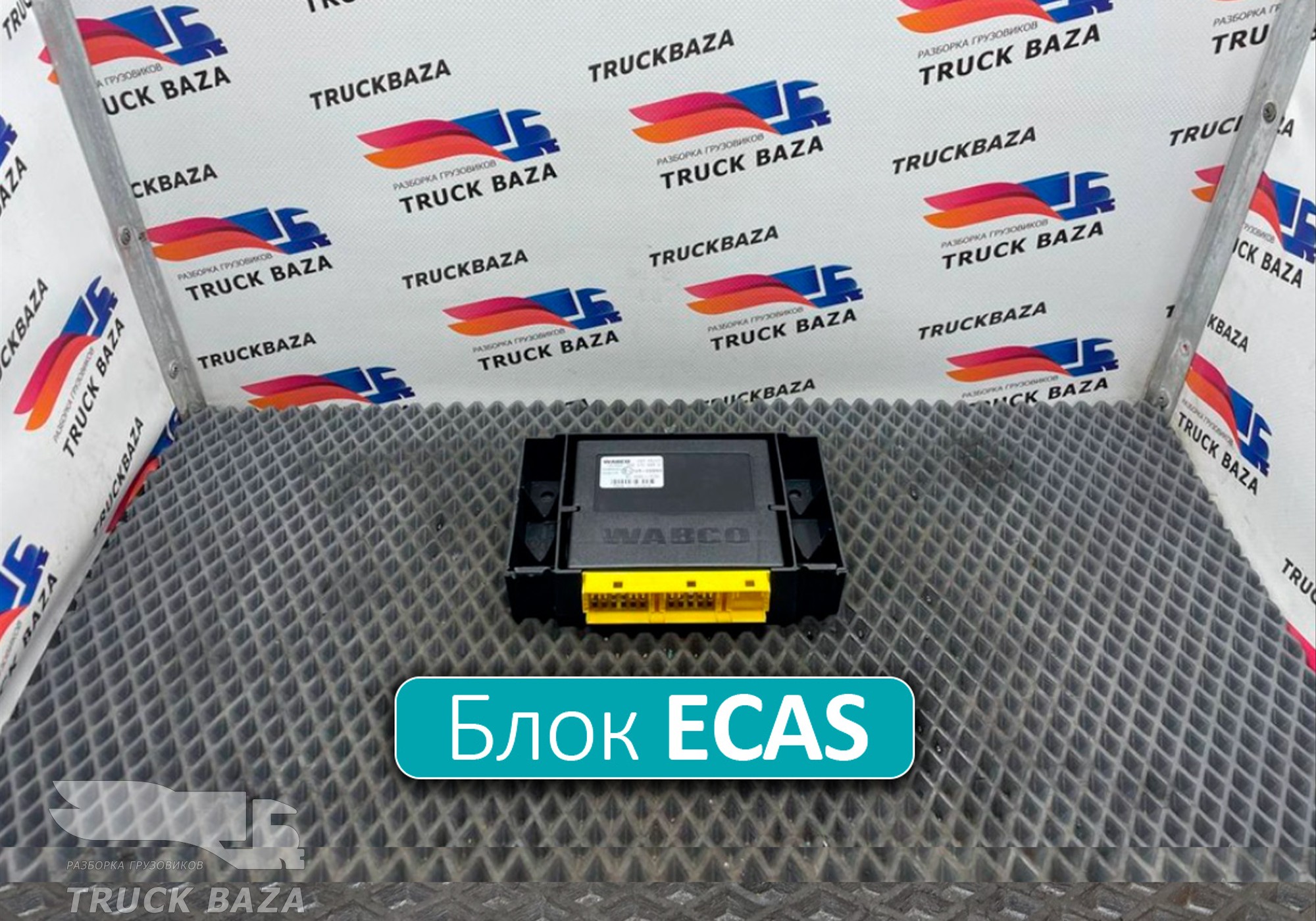 81258117031 Блок управления подвеской ECAS для Man TGX II (с 2012)