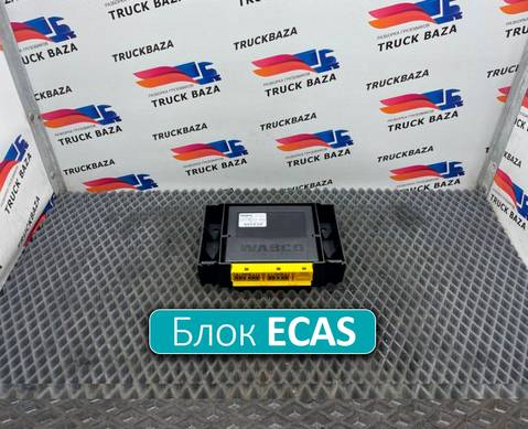81258117031 Блок управления подвеской ECAS для Man TGX II (с 2012)