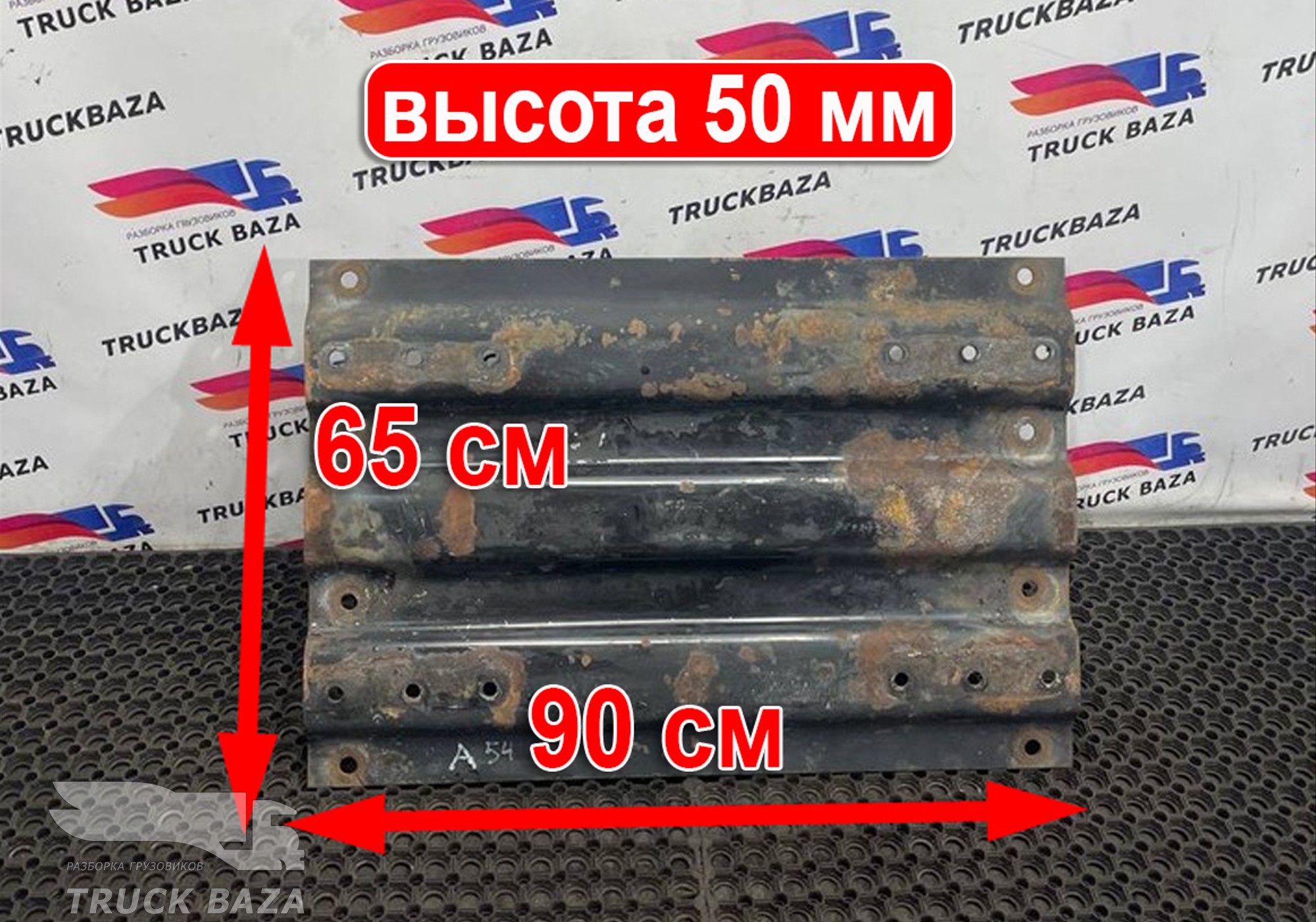 0003153821 Плита под седло JOST для Mercedes-Benz Actros MP1 (с 1996 по 2003)