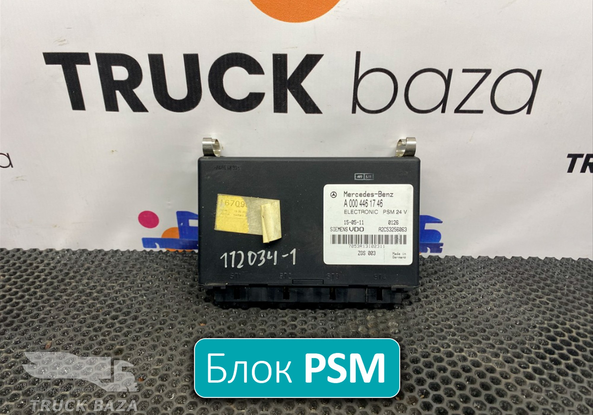 0004461746 Блок управления PSM для Mercedes-Benz Actros MP2 (с 2002 по 2008)