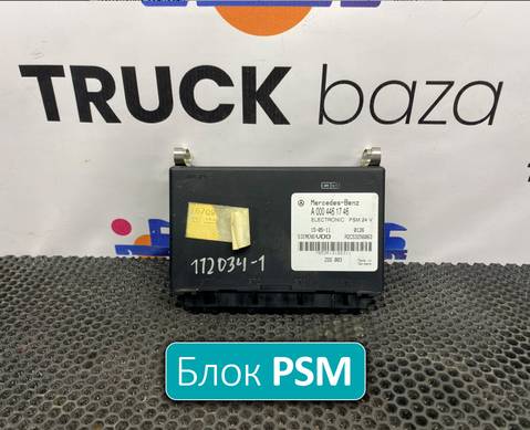 0004461746 Блок управления PSM для Mercedes-Benz Actros MP2 (с 2002 по 2008)