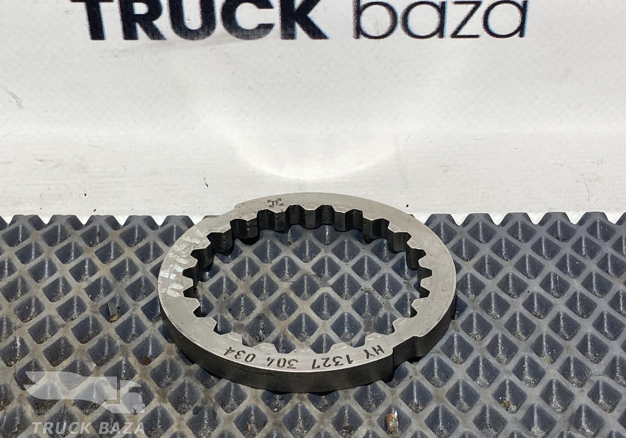 1327304034 Шайба КПП