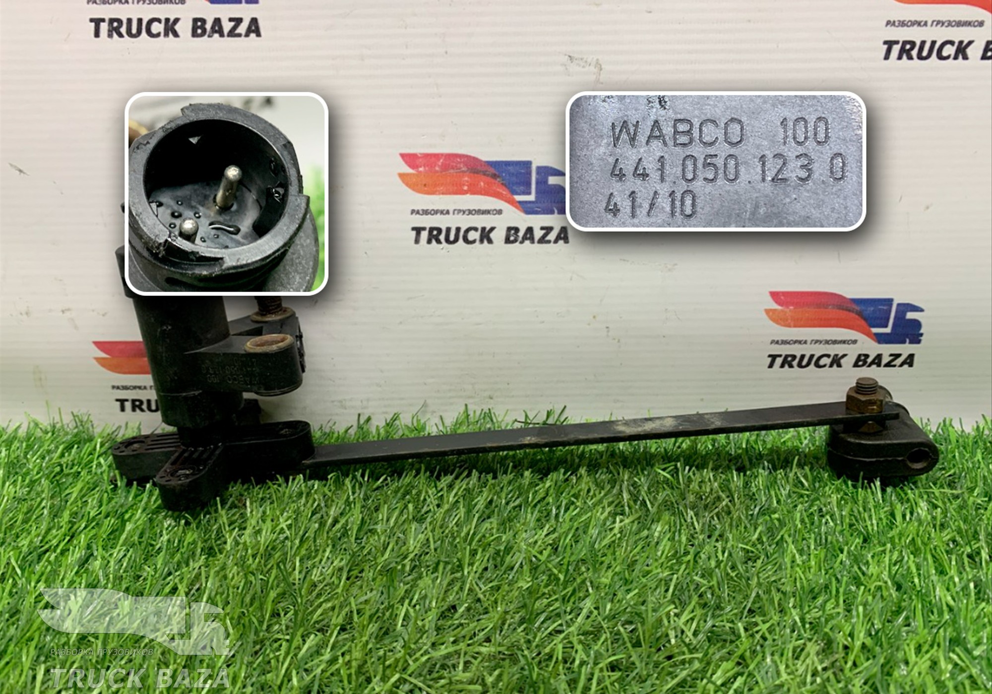 81259370040 Датчик уровня пола