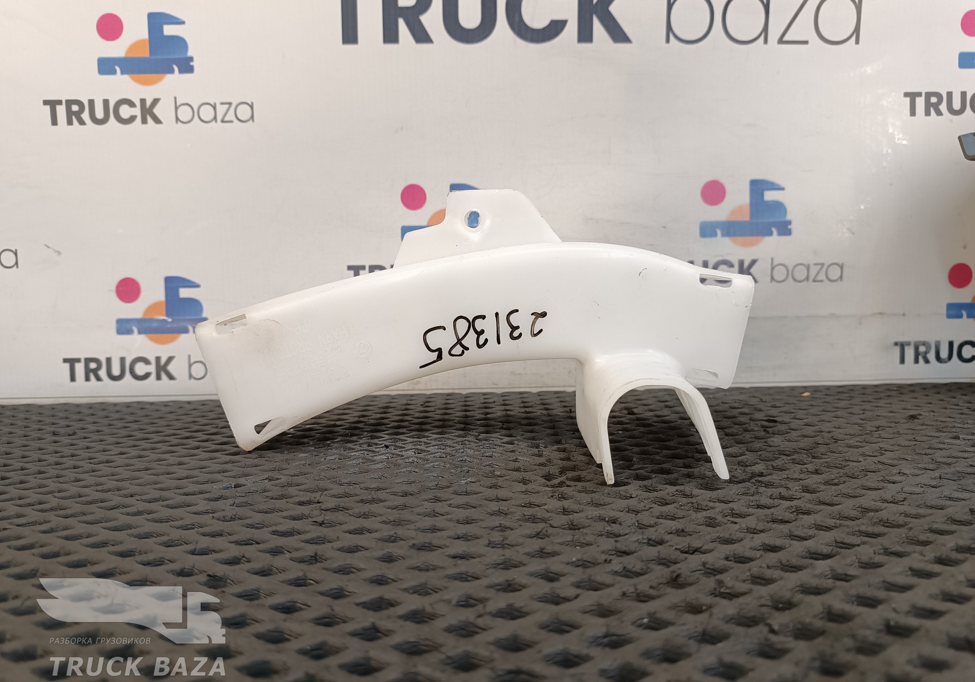Кронштейн проводки для DongFeng GX DFH4180