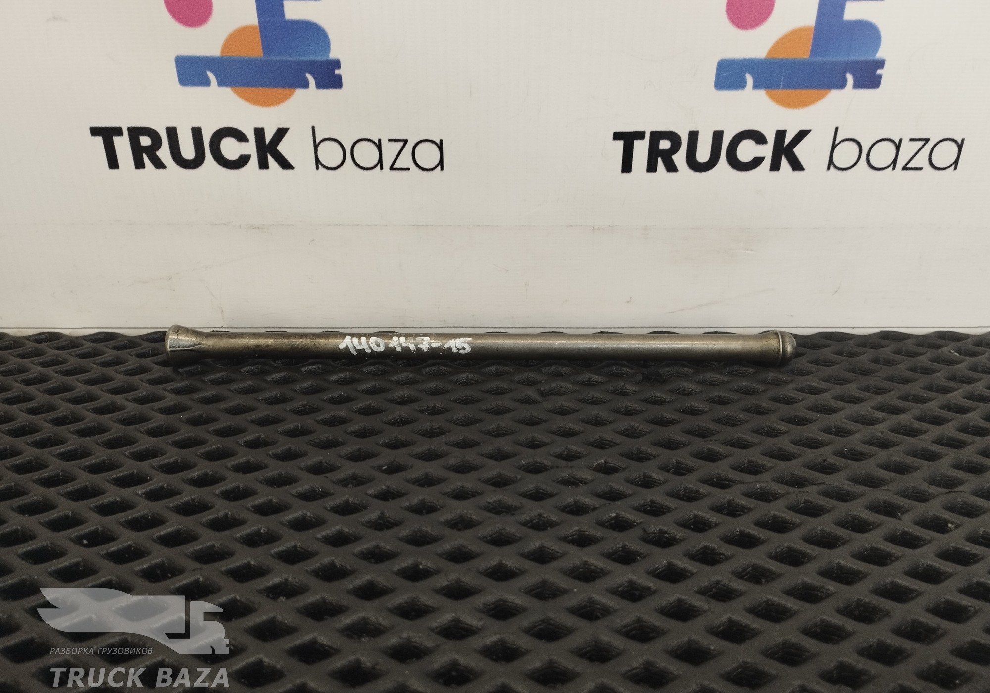 1790865 Штанга толкателя клапана для Scania 5-series