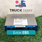 81258087086 Блок управления EBS для Man TGL II (с 2008)