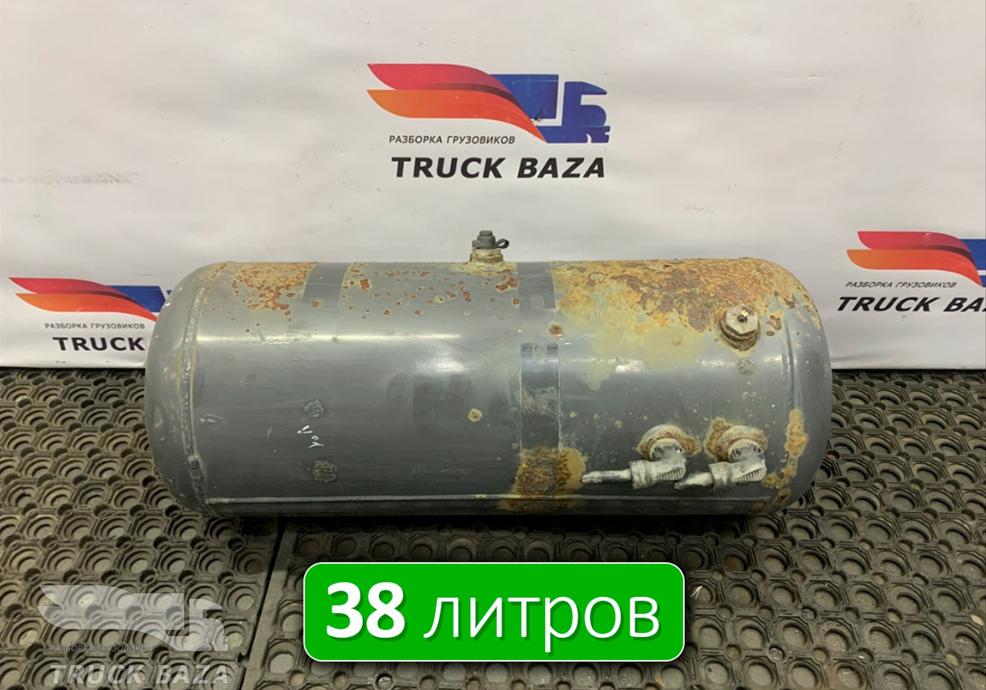 21187793 Ресивер воздушный 38L для Volvo