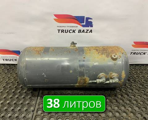 21187793 Ресивер воздушный 38L для Volvo FH 4 (с 2012)