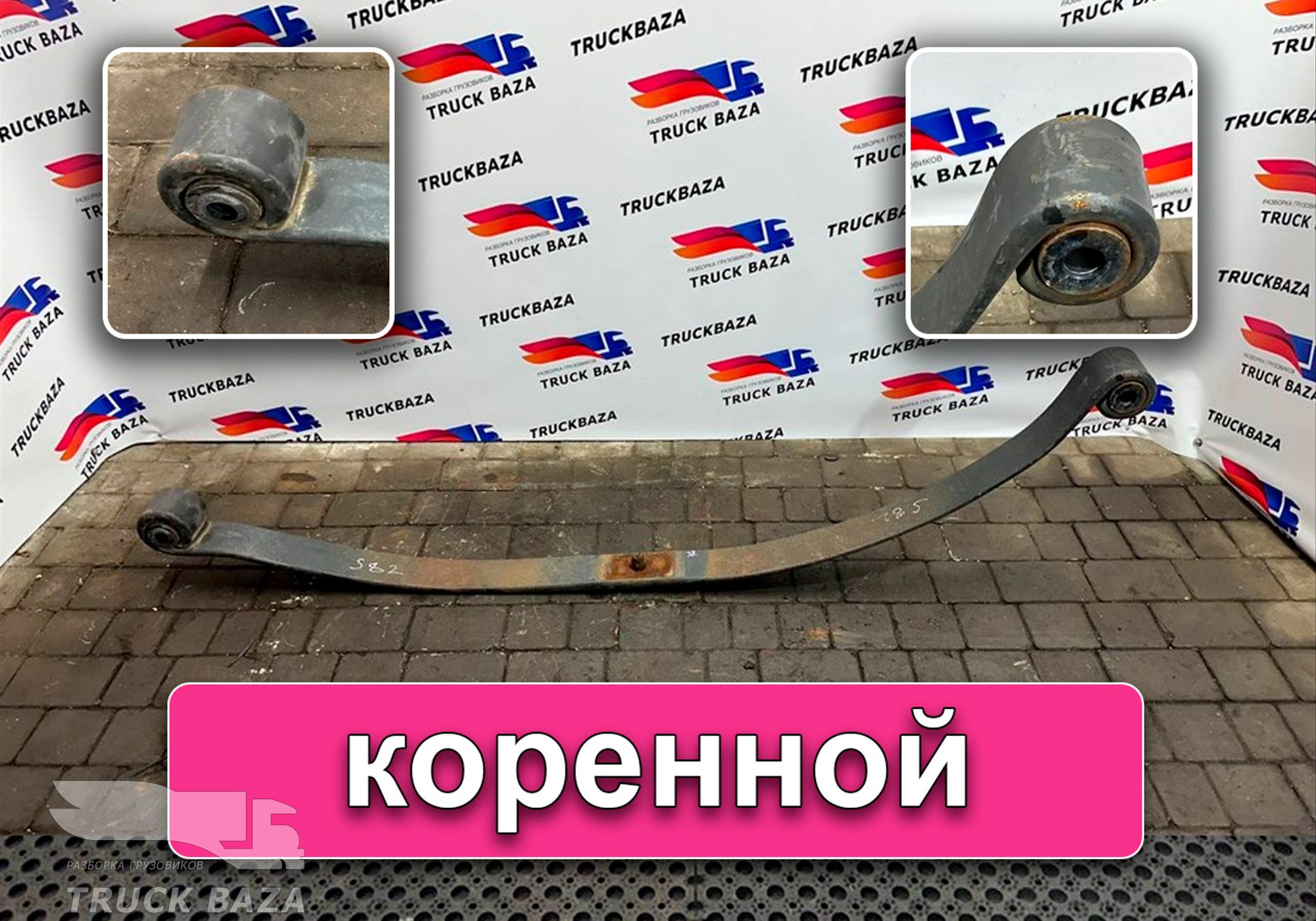 2474672 Рессора передняя для Scania 6-series G (с 2016)