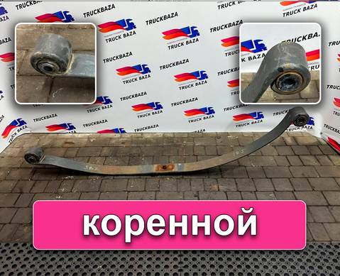 2474672 Рессора передняя для Scania 6-series G (с 2016)