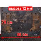 1377195 Плита седла для Daf