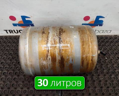 WG9000360787 Ресивер воздушный 30 L для Sinotruk Sitrak C7H