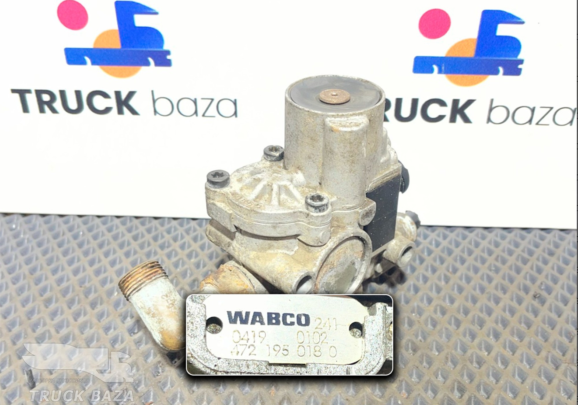 4721950180 Кран ABS для КАМАЗ 5490 (с 2013)