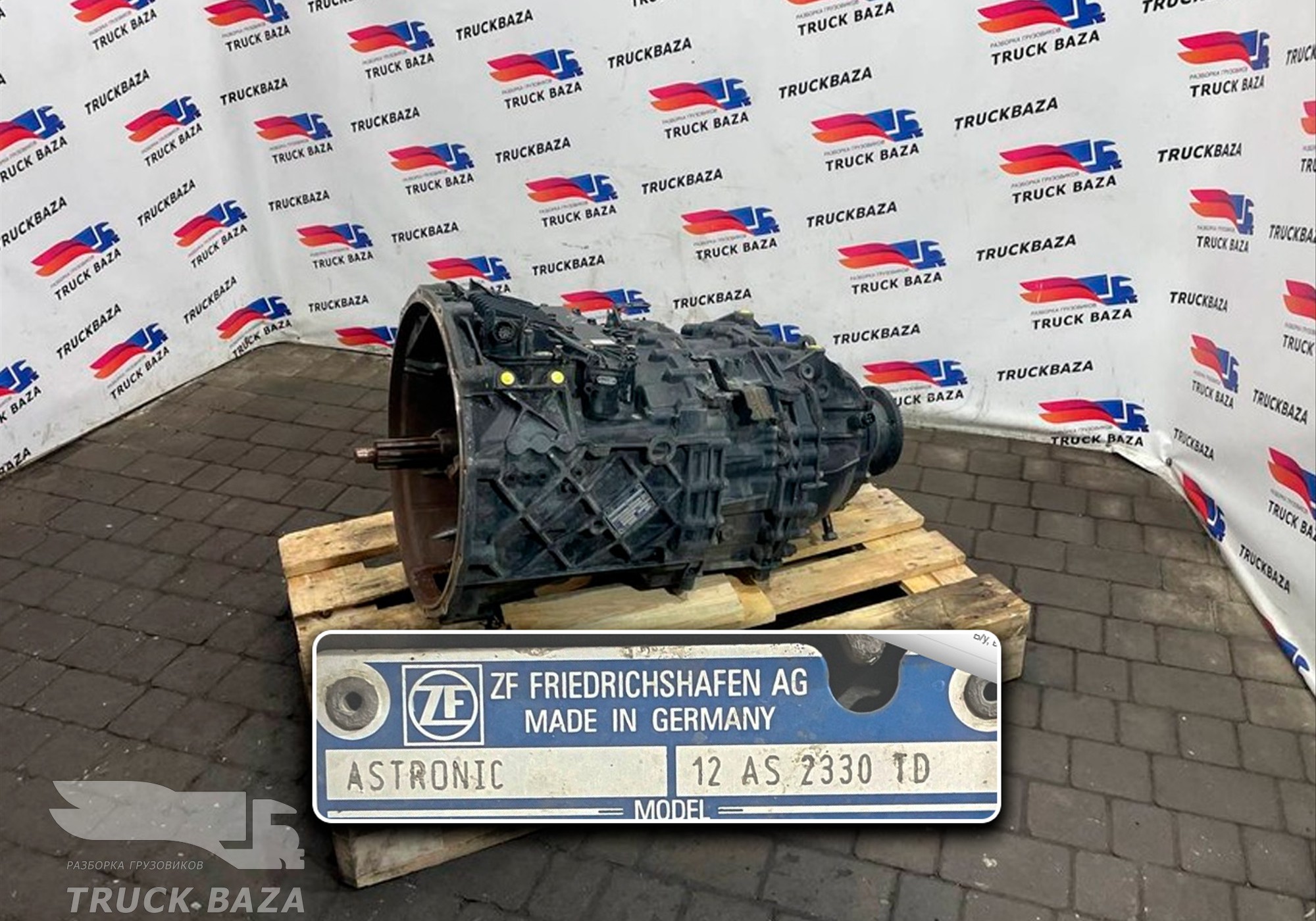 81320046260 АКПП ZF 12AS2330TD для Man TGX II (с 2012)