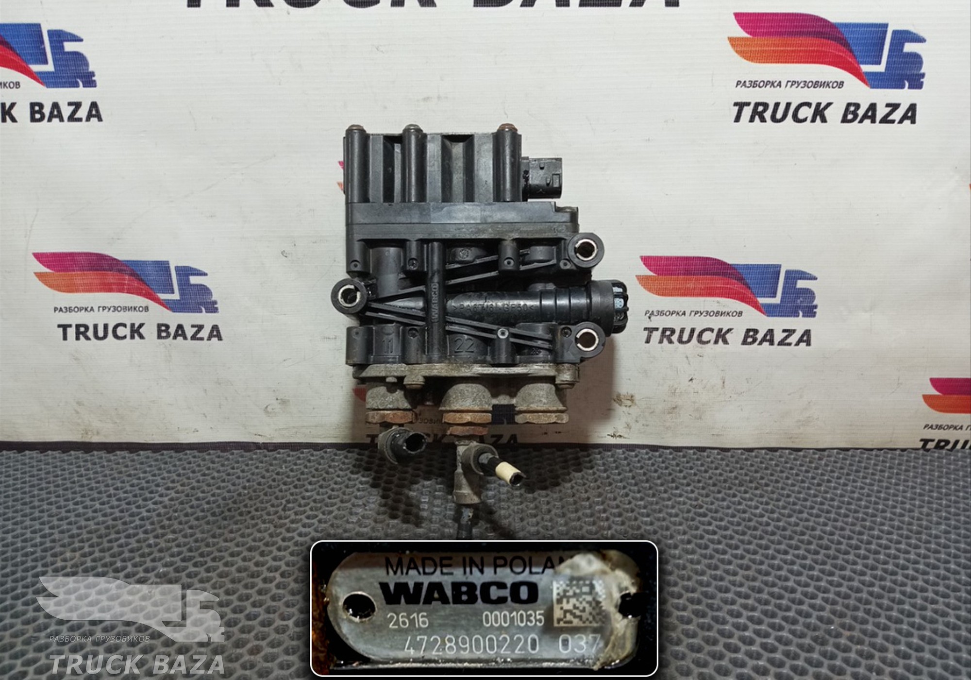 4728900410 Кран уровня пола главный для КАМАЗ 54901
