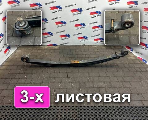 5490290201215 Рессора передняя 3х листовая для КАМАЗ 5490 (с 2013)