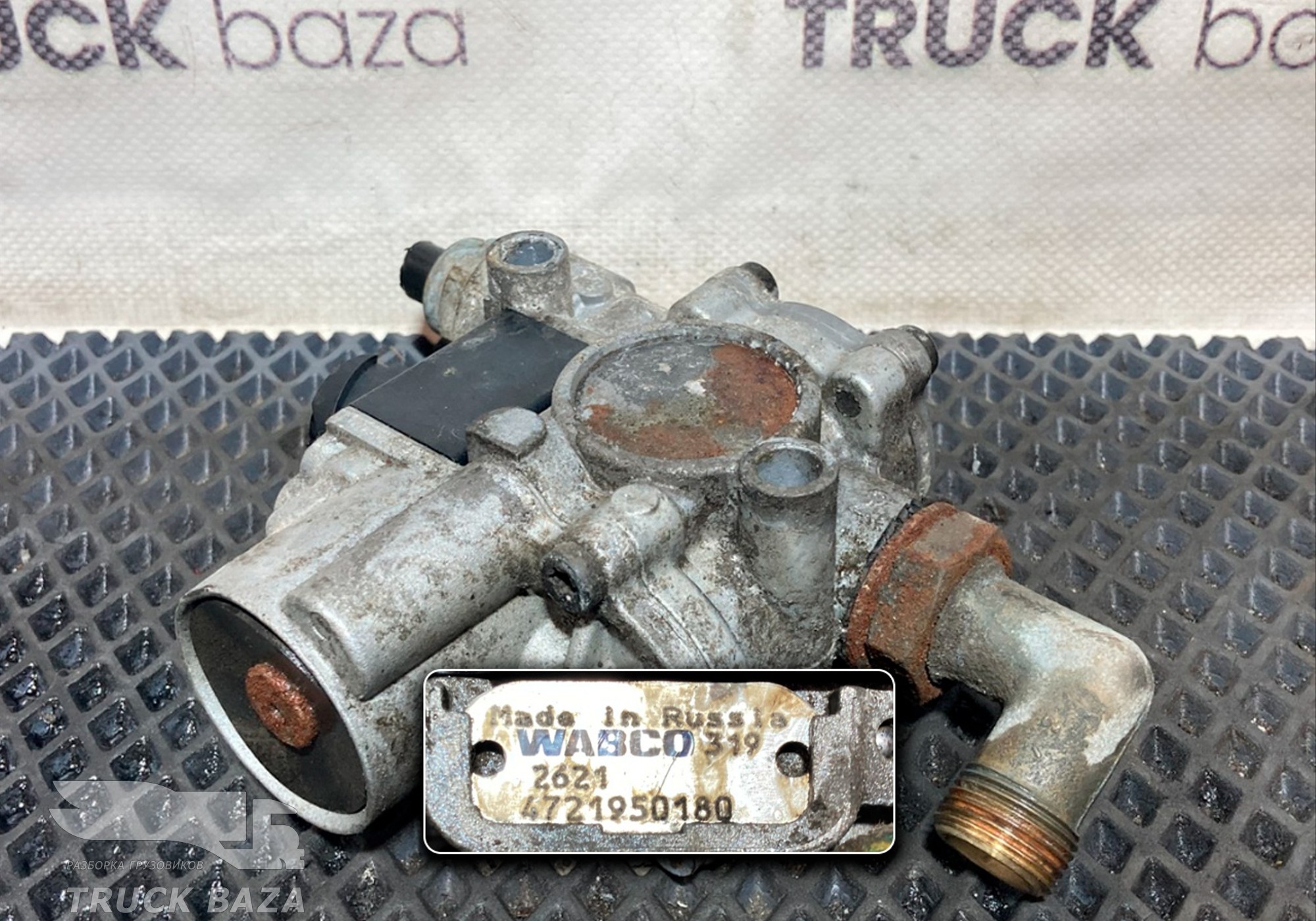 4721950180 Кран ABS для КАМАЗ 5490 (с 2013)