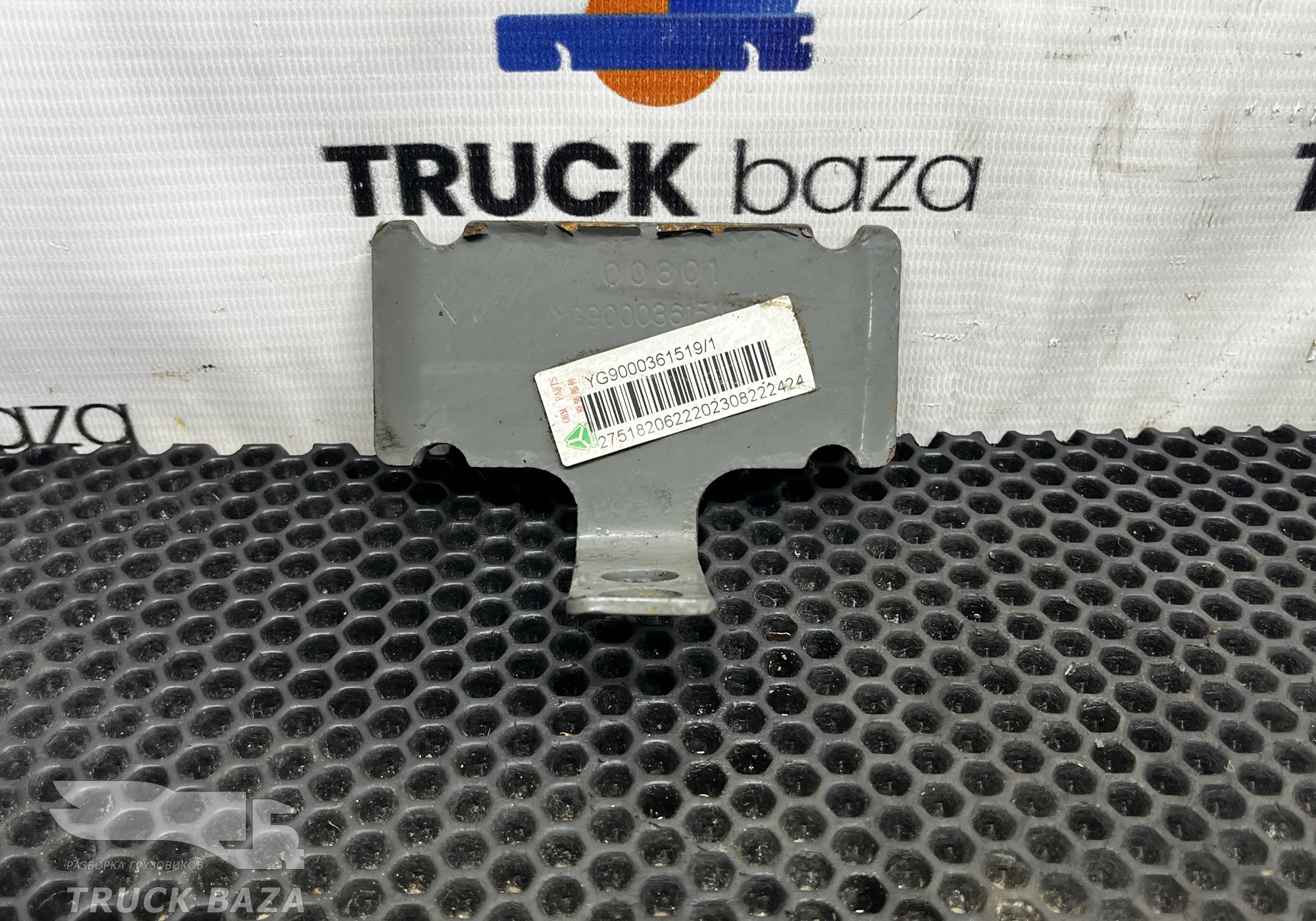 YG9000361519 Кронштейн трубок для Sinotruk Sitrak C7H