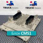 2405737 Блок управления CMS1 для Scania 6-series R (с 2016)