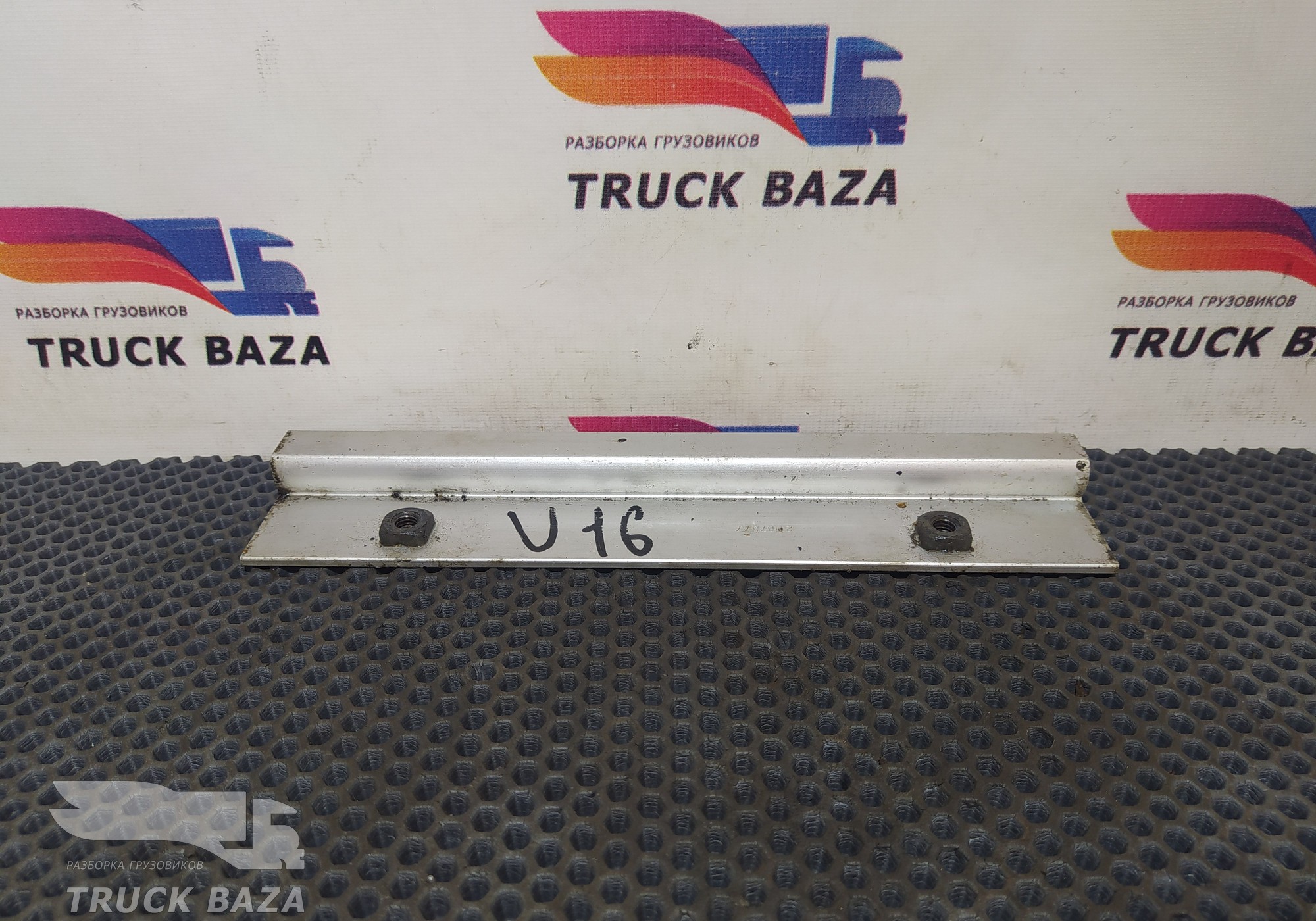 21167577 Кронштейн бака AdBlue для Volvo