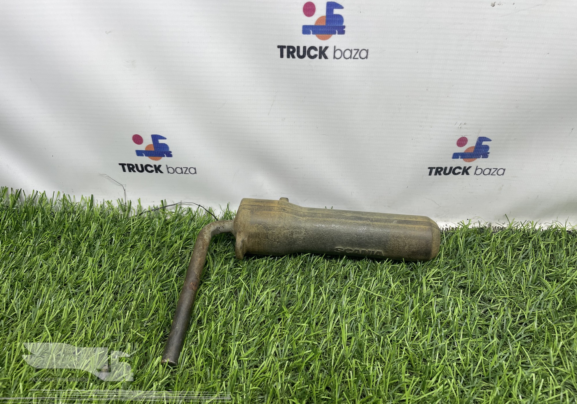 1347896 Крюк буксировочный