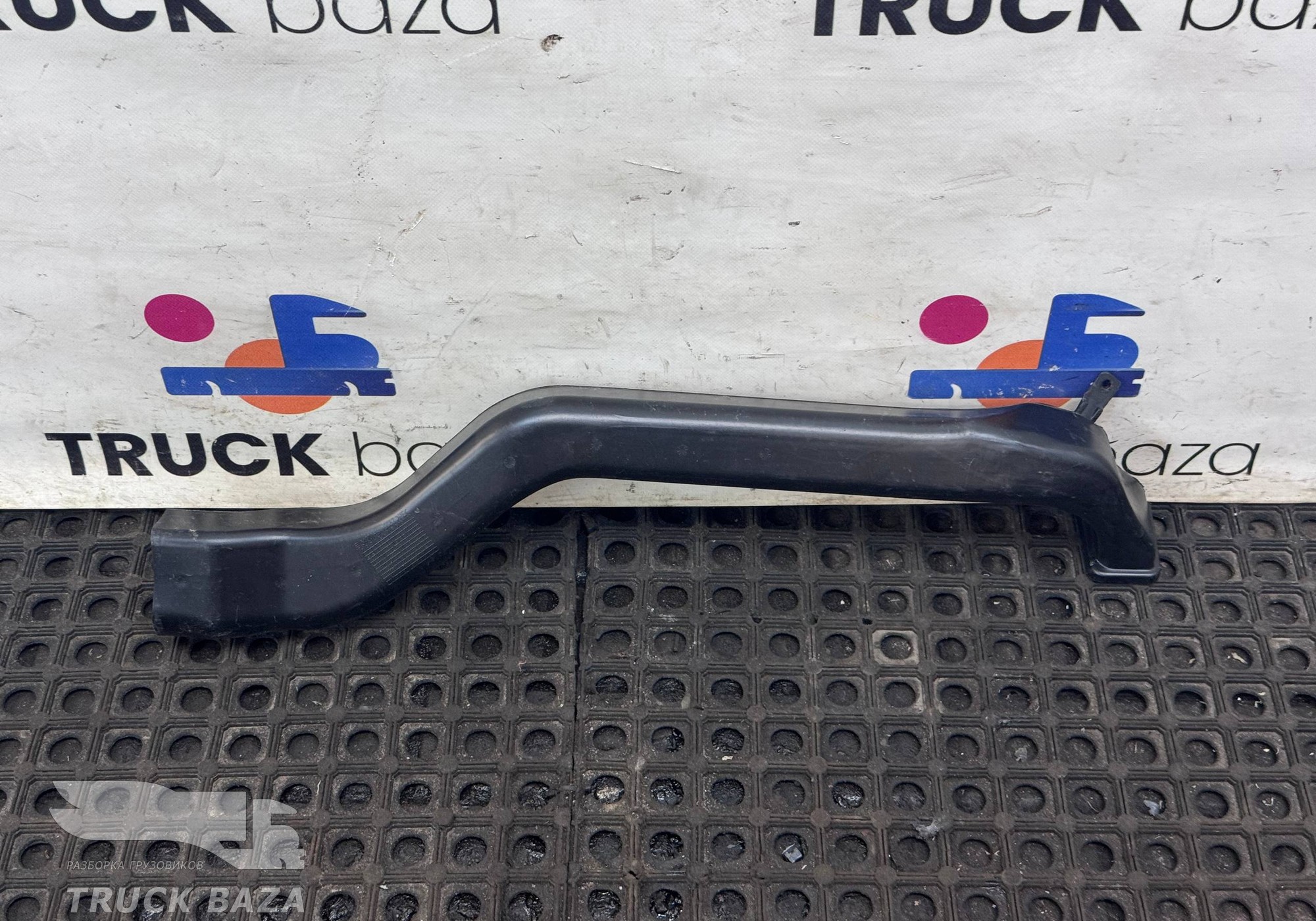 549018119053 Воздуховод отопителя для КАМАЗ 54901