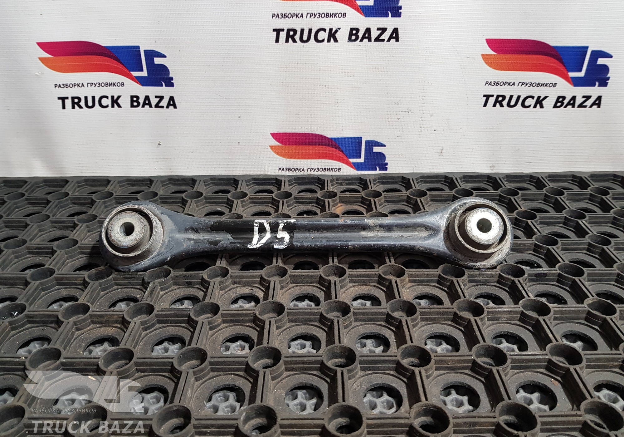 1692718 Тяга интеркулера для Daf XF105