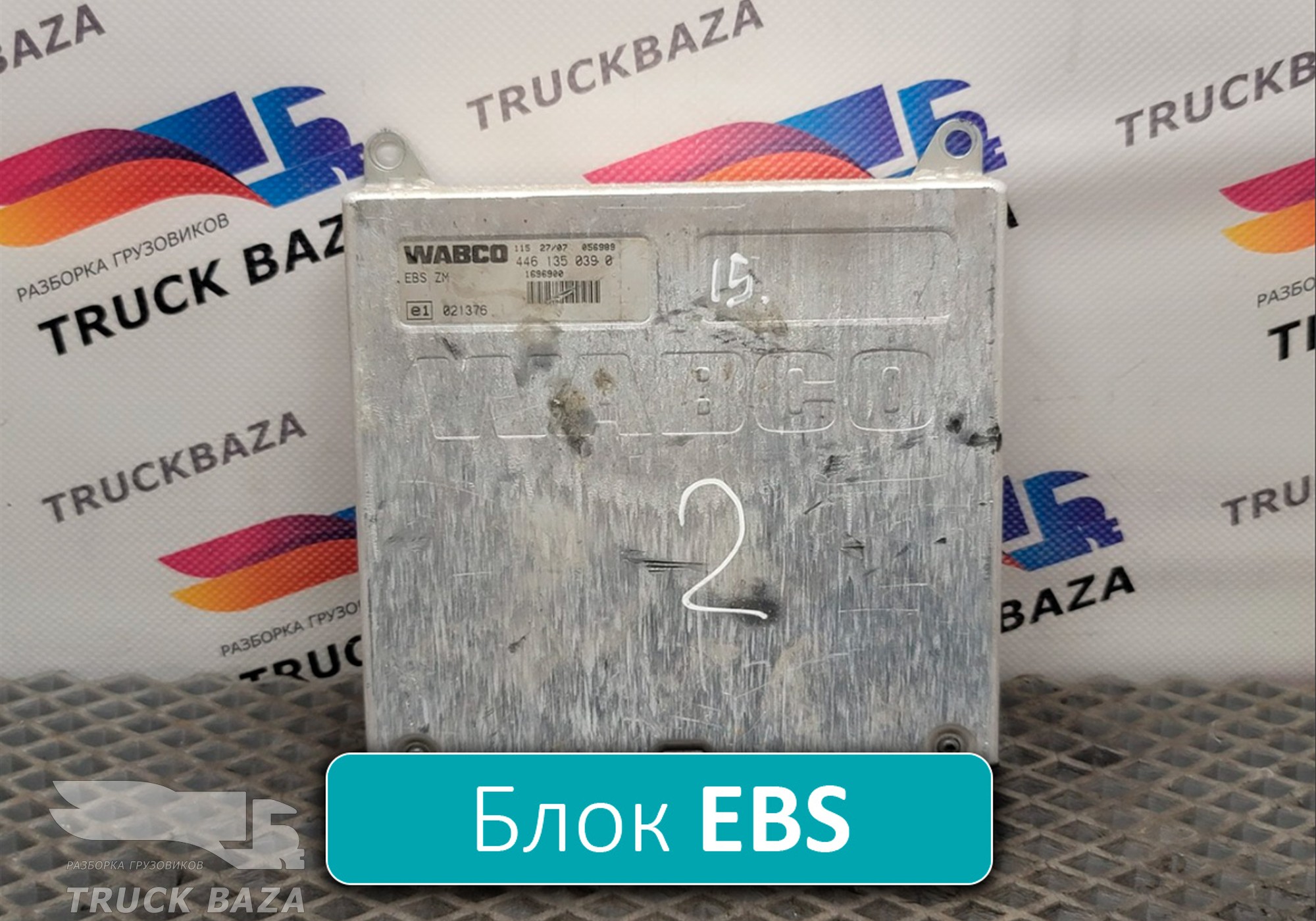 4461350390 Блок управления EBS для Daf XF105