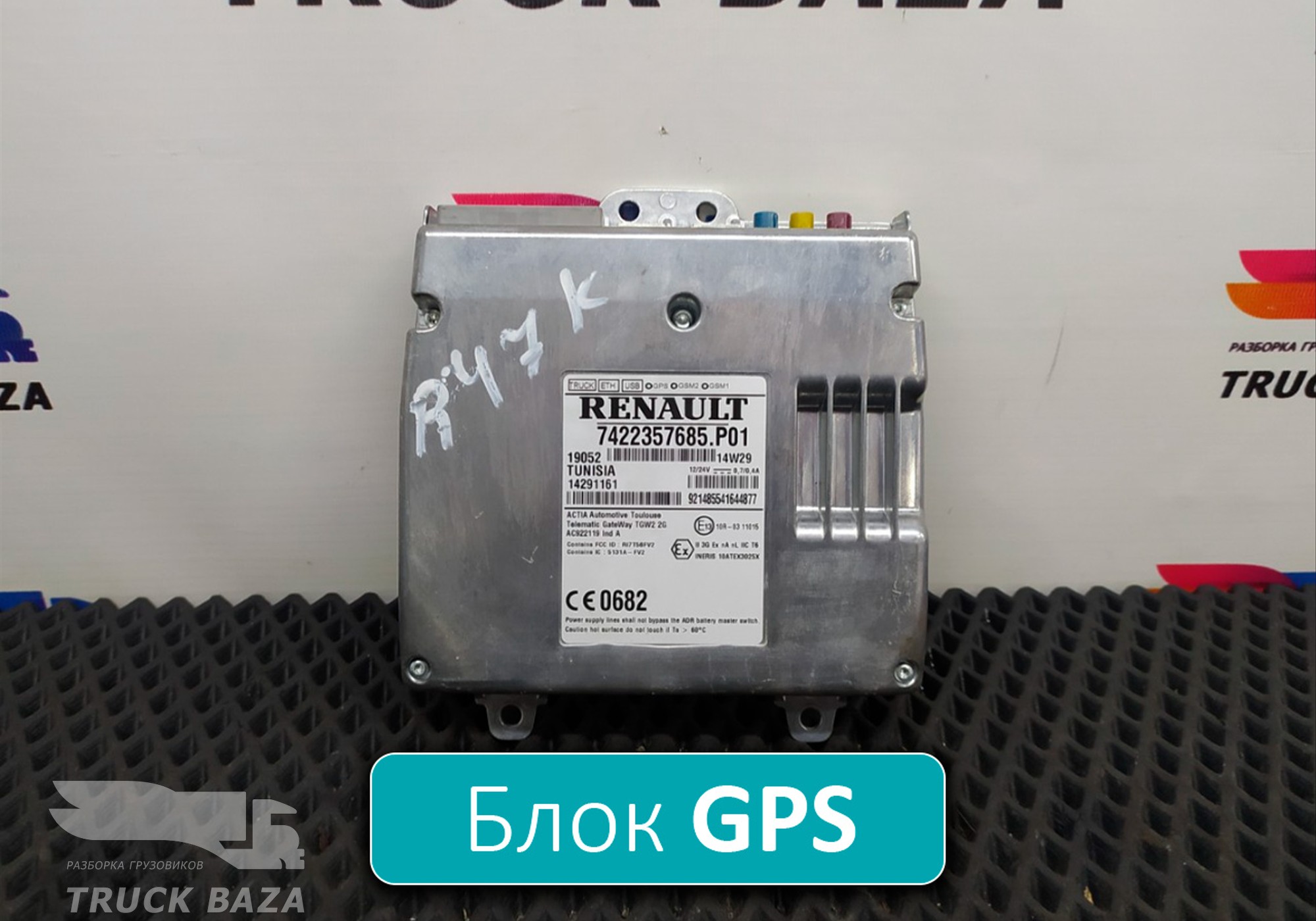 7422357685 Блок управления GPS для Renault T (с 2013)