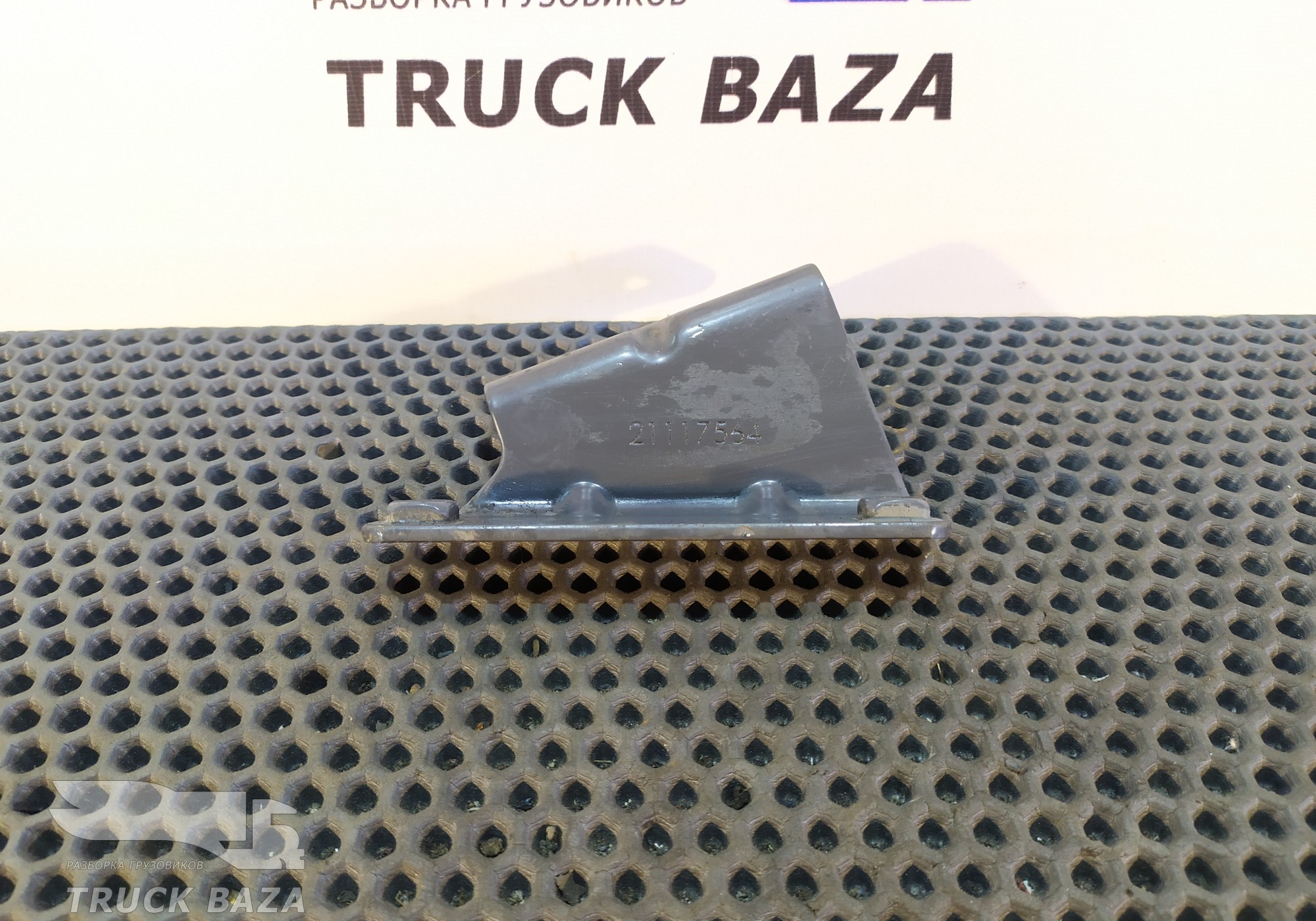 21117564 Кронштейн крана уровня пола главного для Volvo FM III (с 2013)