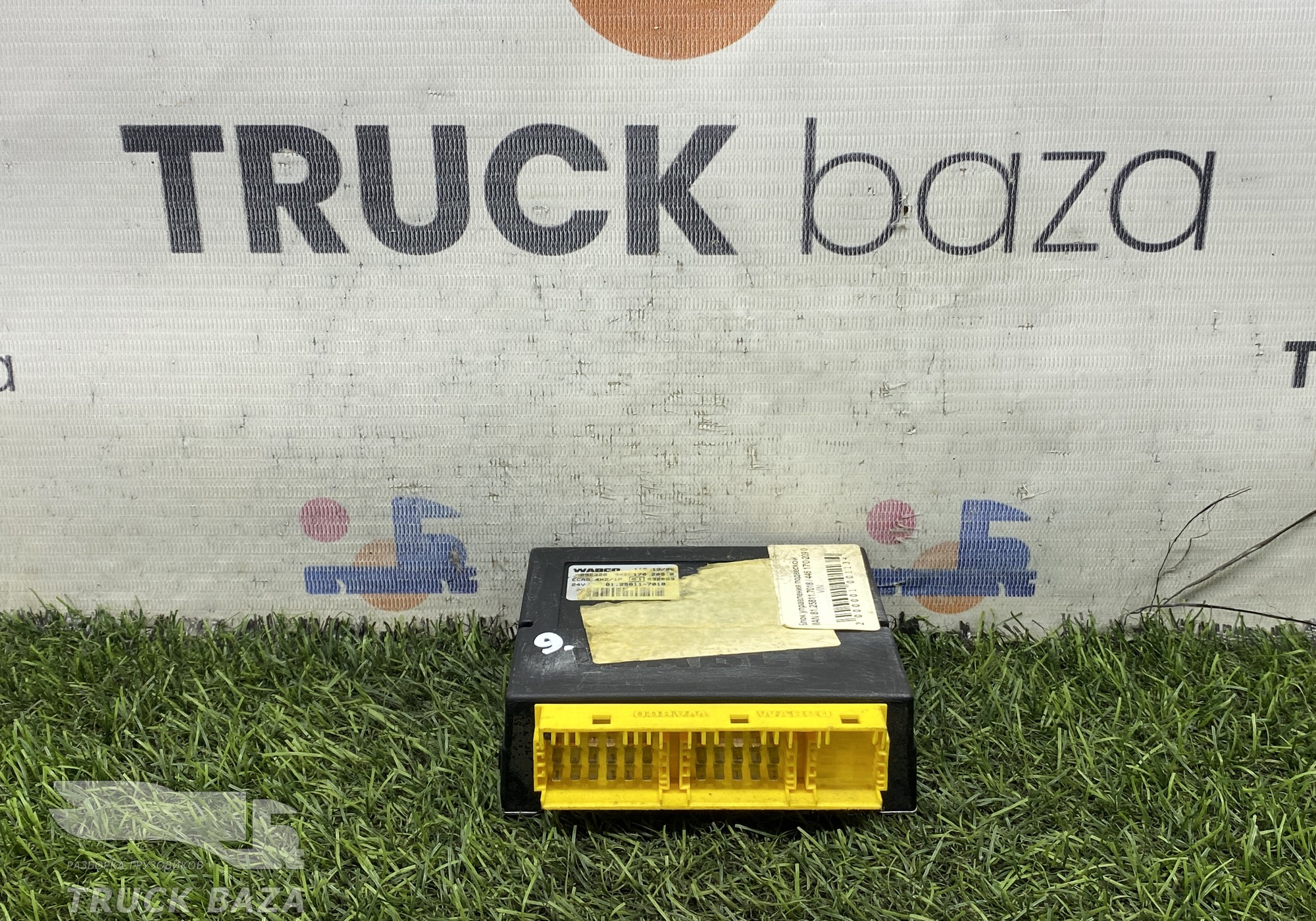 81258117018 Блок управления подвеской ECAS