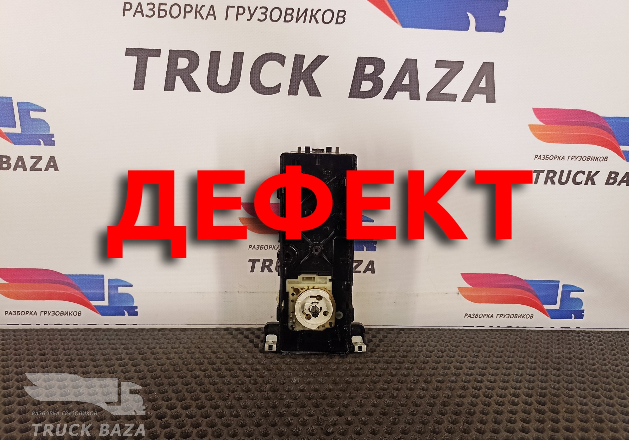 A9678200197 Блок управления отопителем для Mercedes-Benz Actros MP3 (с 2008)