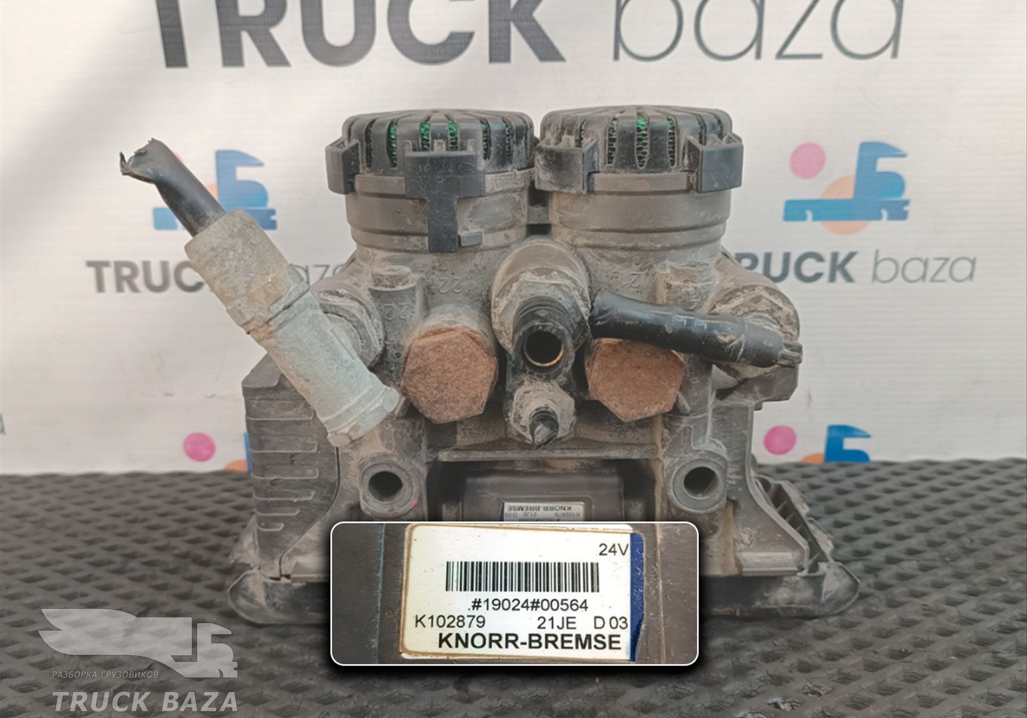 K102879 Кран модулятор EBS задний для Ford F-MAX (с 2018)