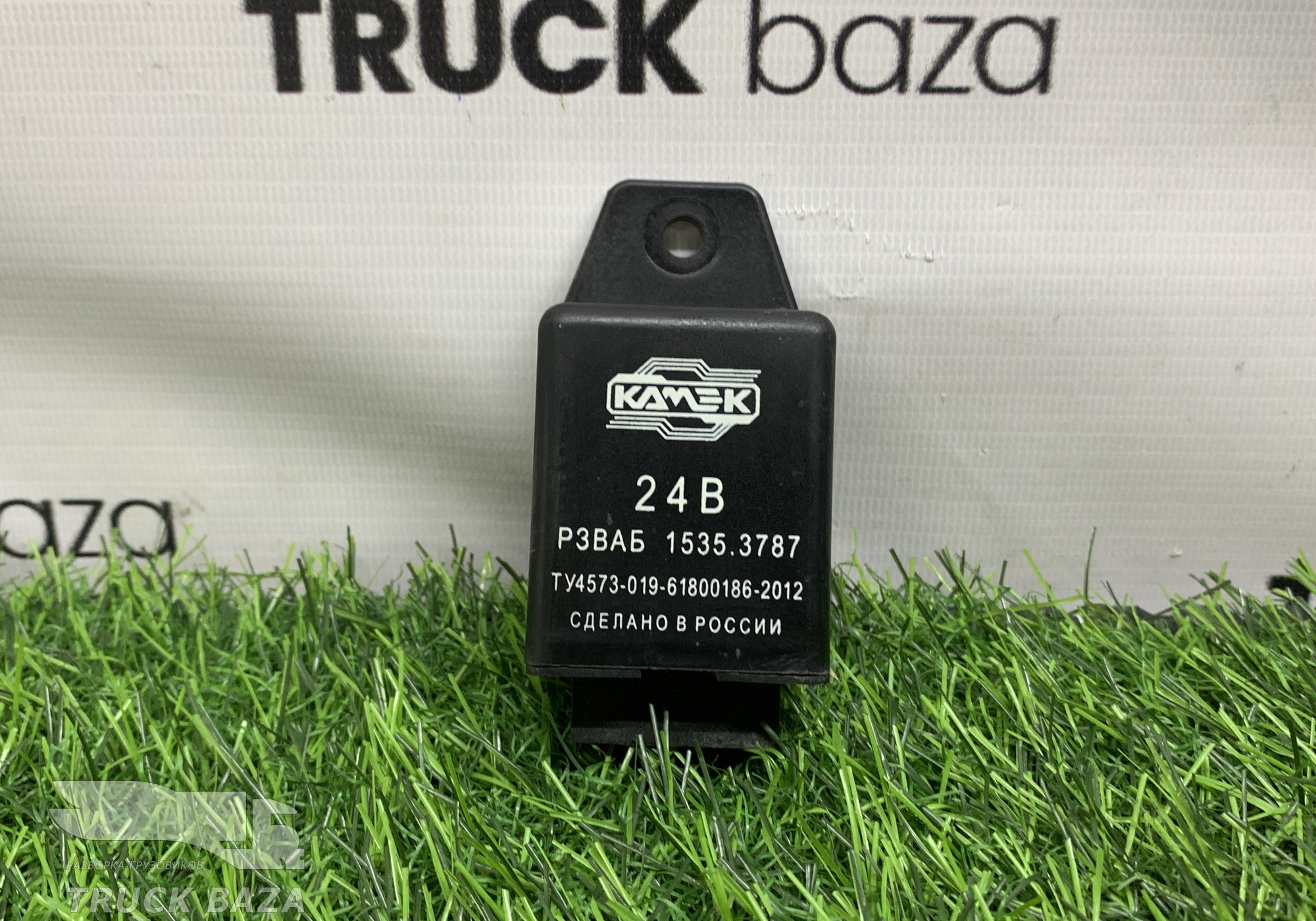 15353787 Реле выключения аккумулятора для КАМАЗ 5490 (с 2013)